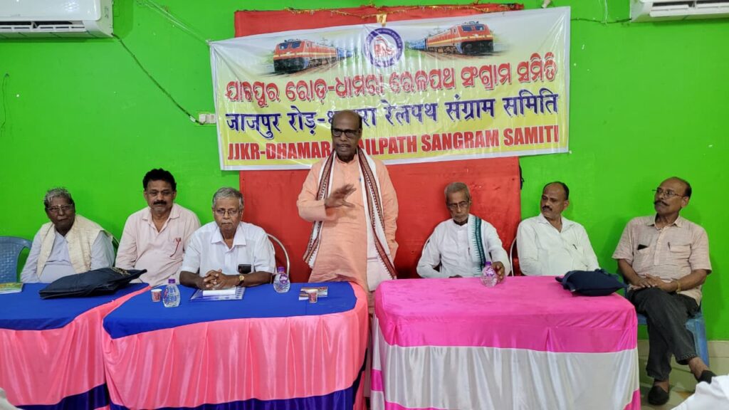 RAILWAY_JAJPUR