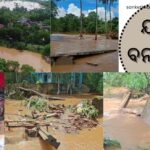 ଯାଜପୁରରେ ବନ୍ୟା ବିତ୍ପାତ,ବଢ଼ୁଛି  ବିପନ୍ନଙ୍କ ଦୁର୍ଦ୍ଧଶା