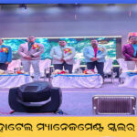 ହୋଟେଲ ମ୍ୟାନେଜମେଣ୍ଟ ଛାତ୍ର ଛାତ୍ରୀଙ୍କ  ସ୍ୱାଗତ ଉତ୍ସବ